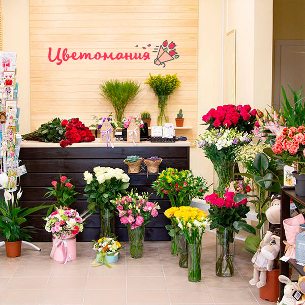 Цветы с доставкой в Константиновске